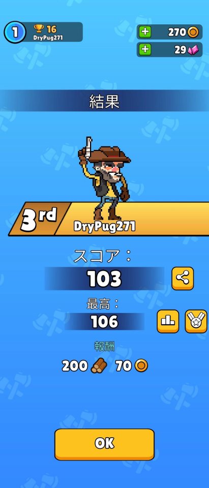 ティンバーマン 2 - VS バトル