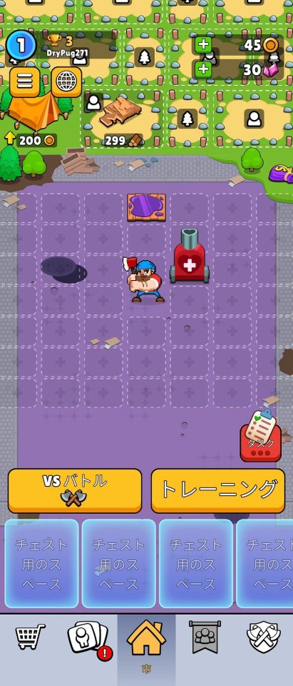 ティンバーマン 2 - VS バトル