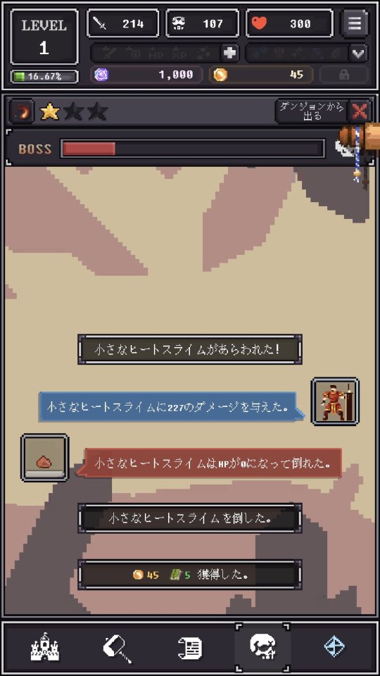 Chat RPG:Plus