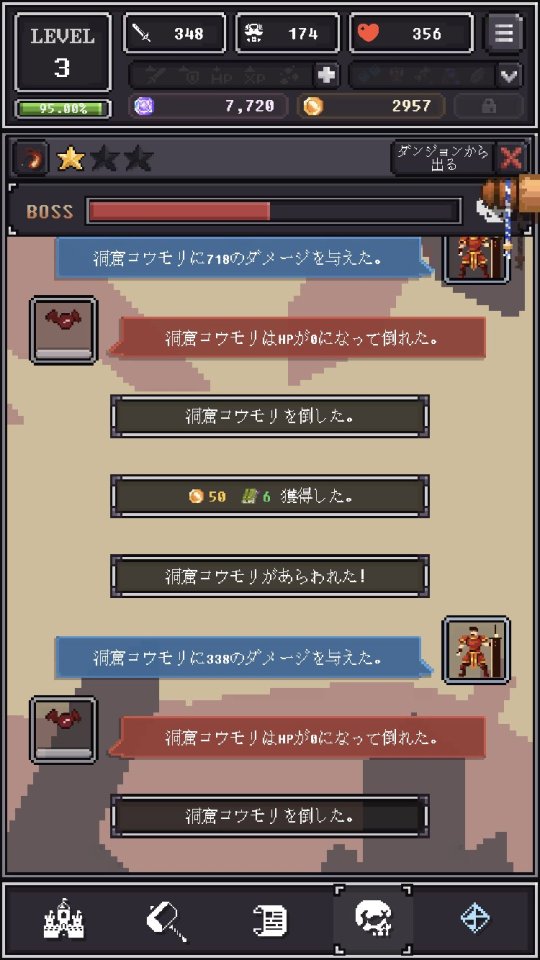 Chat RPG:Plus