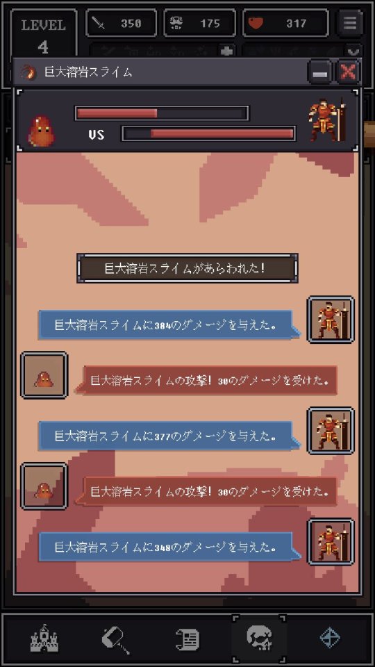 Chat RPG:Plus