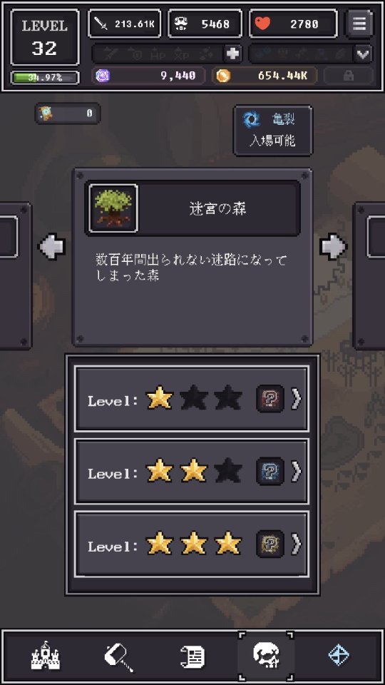 Chat RPG:Plus