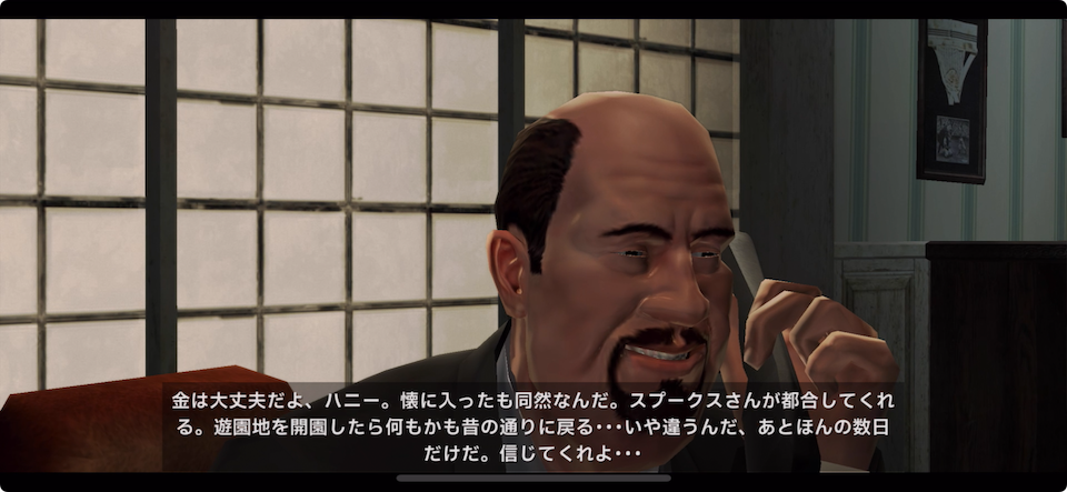 Hitman: Blood Money — Reprisal