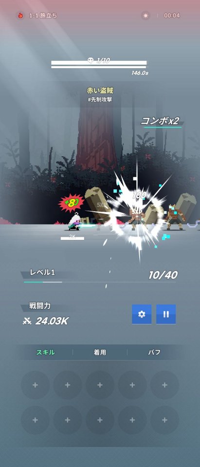 タルタルの伝説