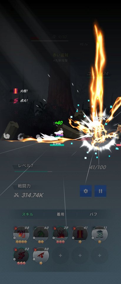 タルタルの伝説