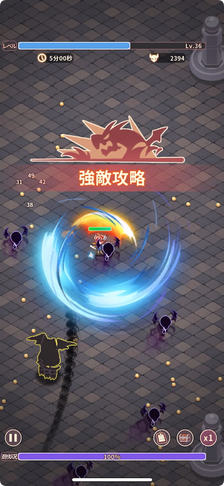 異世界サバイバル計画