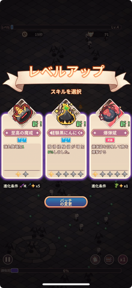 異世界サバイバル計画