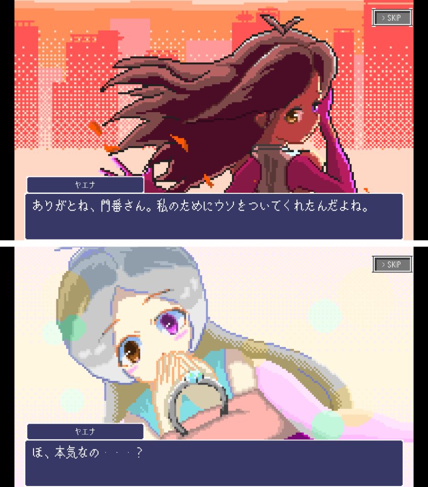 今週のイチおし1本画像1