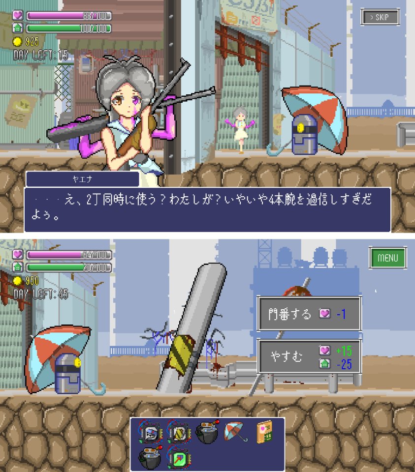 今週のイチおし1本画像1