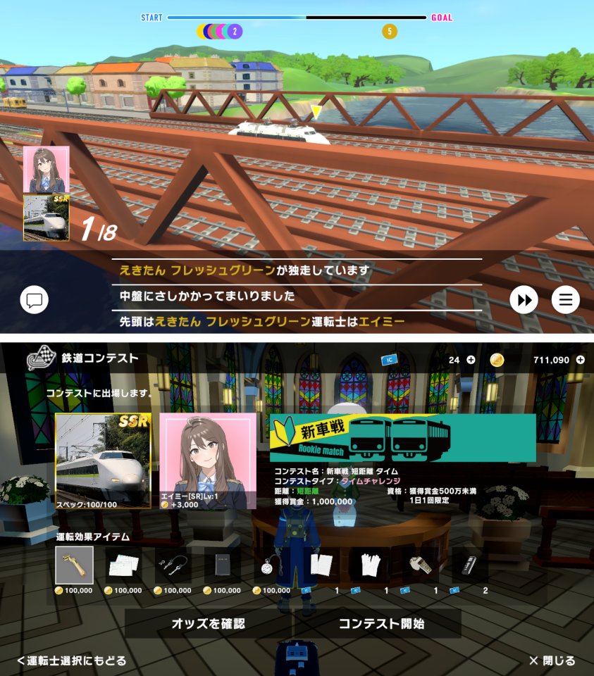 注目作1