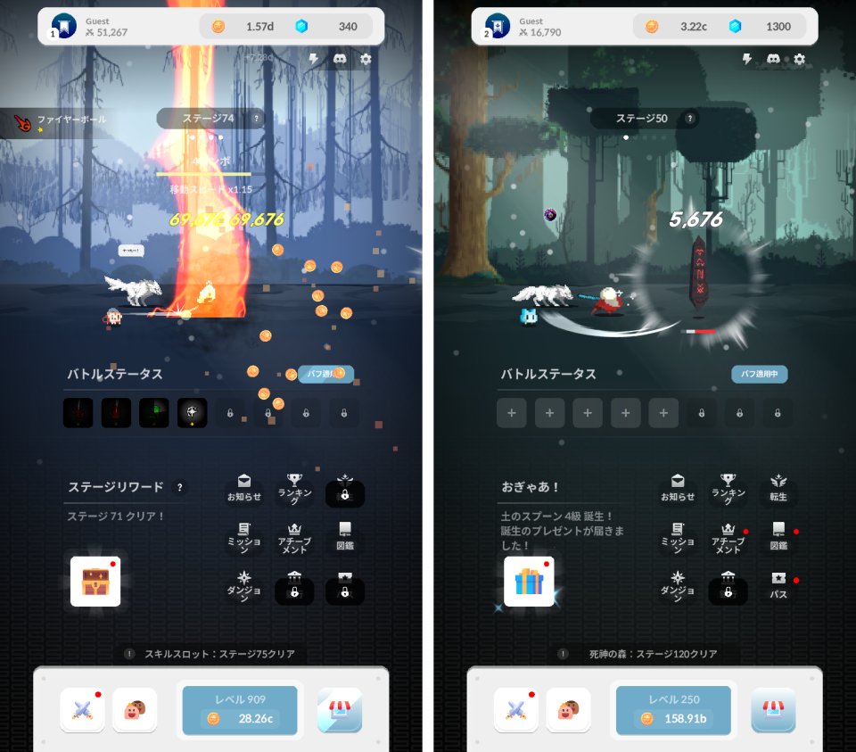 注目作1
