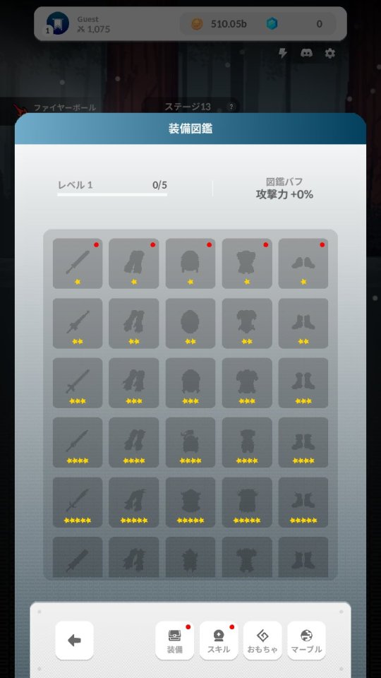 白髪伝説