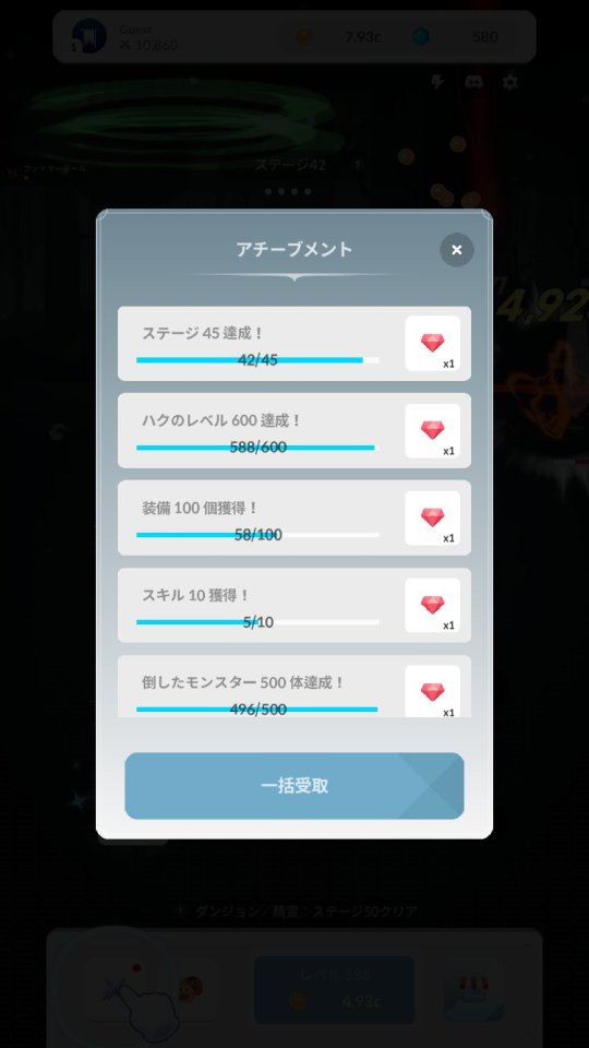 白髪伝説