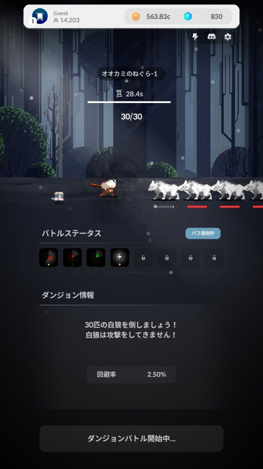 白髪伝説