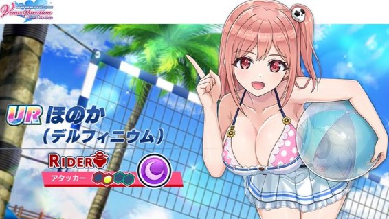 えちえち水着バトルゲーム「DOAXVV」とのコラボがキター！水着キャラ同士の相互コラボがアツい水上バトルRPG『ドルフィンウェーブ』の画像
