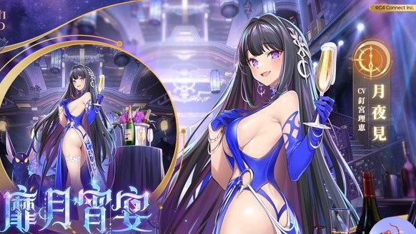 サイドが全開のえちえちドレス姿の月夜見（CV：釘宮理恵）が登場！神・人間・妖怪の種族異なる美少女たちの育成RPG『放置少女 ～百花繚乱の萌姫たち～』の画像