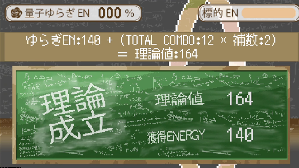 領詩ゆらこＲＵＮ【ランゲーム】の画面