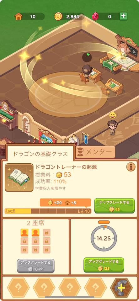 アイドル ドラゴン スクール