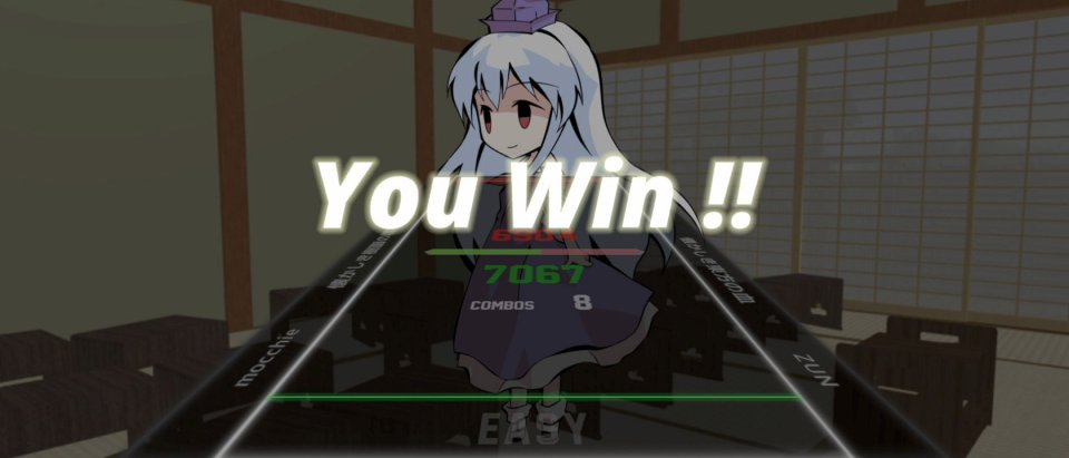 東方競争曲