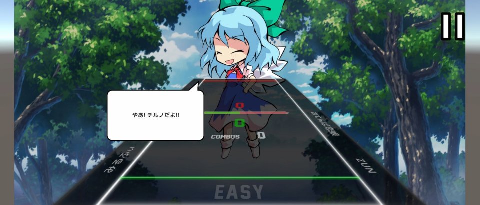東方競争曲