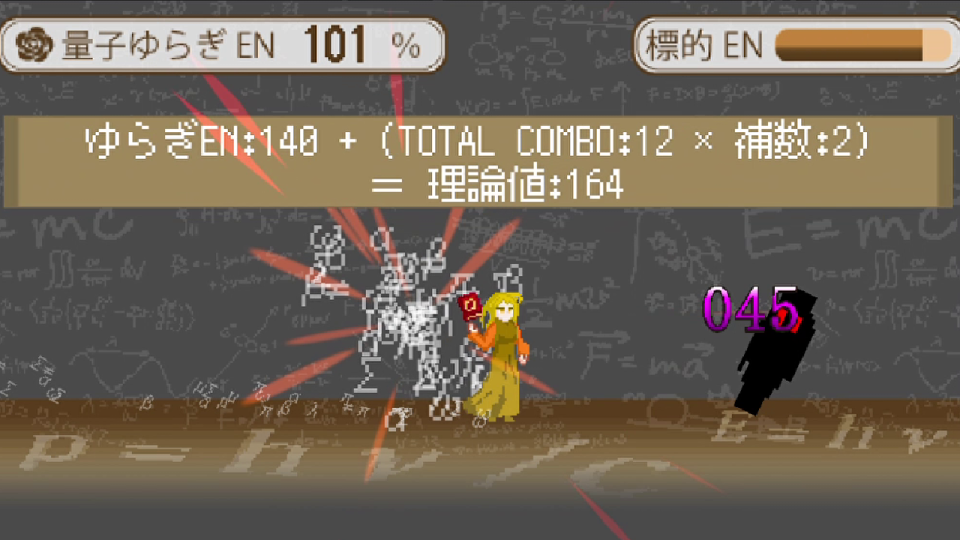 領詩ゆらこＲＵＮ【ランゲーム】の画面