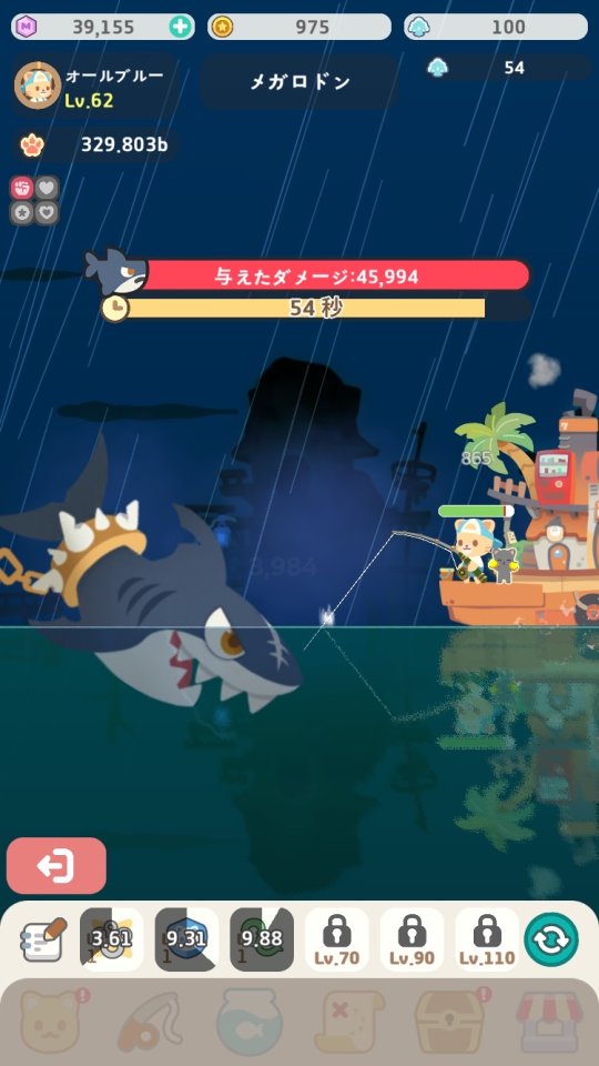 釣り王育成:オールブルー レビュー画像