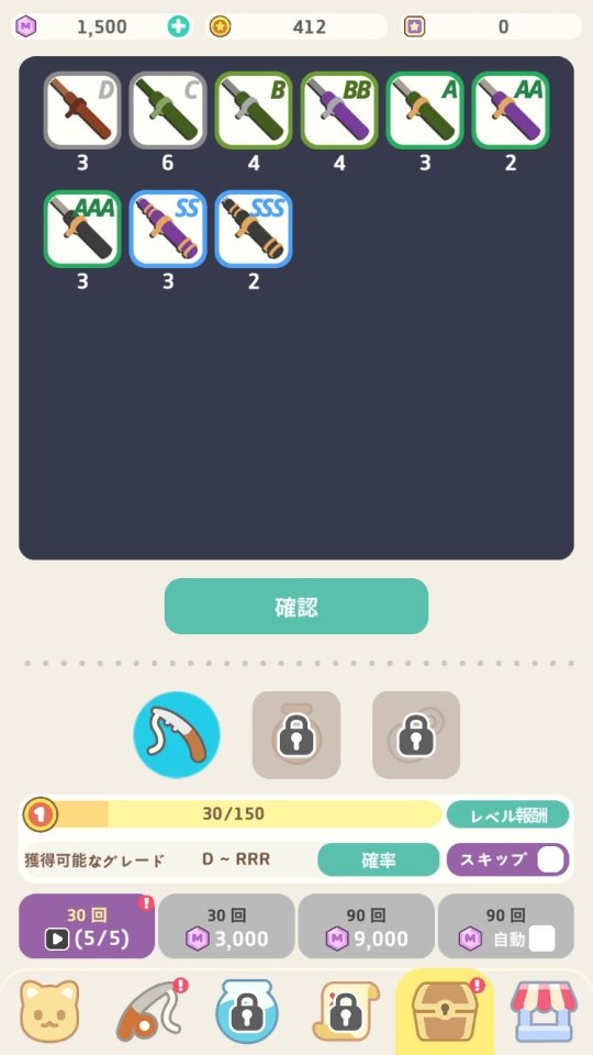 釣り王育成:オールブルー レビュー画像