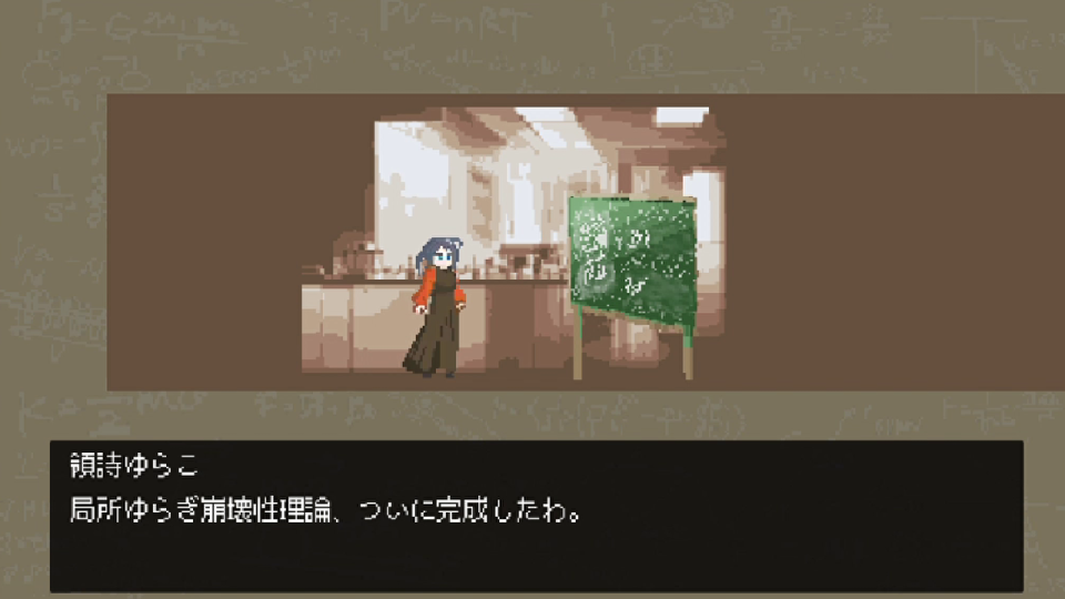 領詩ゆらこＲＵＮ【ランゲーム】の画面