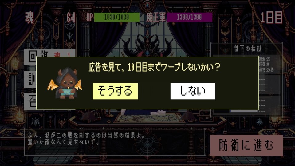 魔王軍隊長アズキの苦悩 レビュー画像