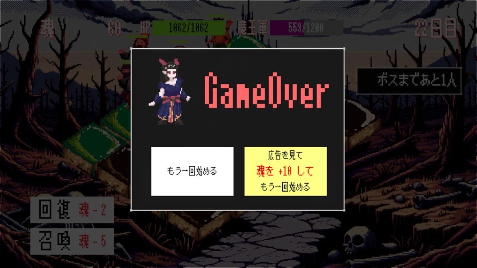 魔王軍隊長アズキの苦悩 レビュー画像