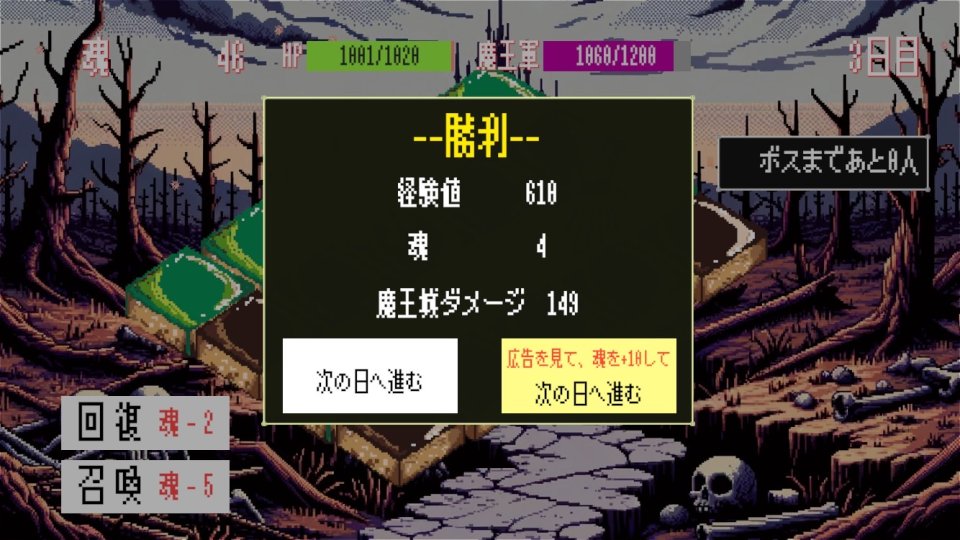 魔王軍隊長アズキの苦悩 レビュー画像