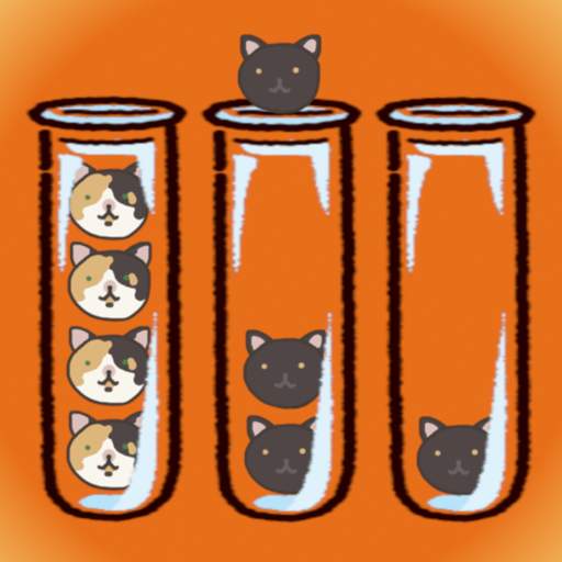 ねこそーと – ソートパズルゲームの画像