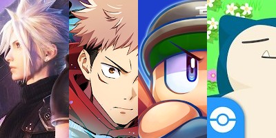 2023年下半期のDLランキングTOP100を大公開！1位を獲得したのは…の画像