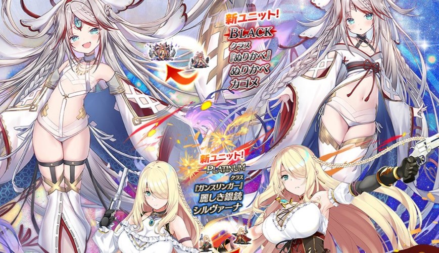 お胸が名前のようにかわいらしい「ぬりかべ」が登場！育成も戦略もどっちも楽しい美少女タワーディフェンスRPG『千年戦争アイギスA』の画像