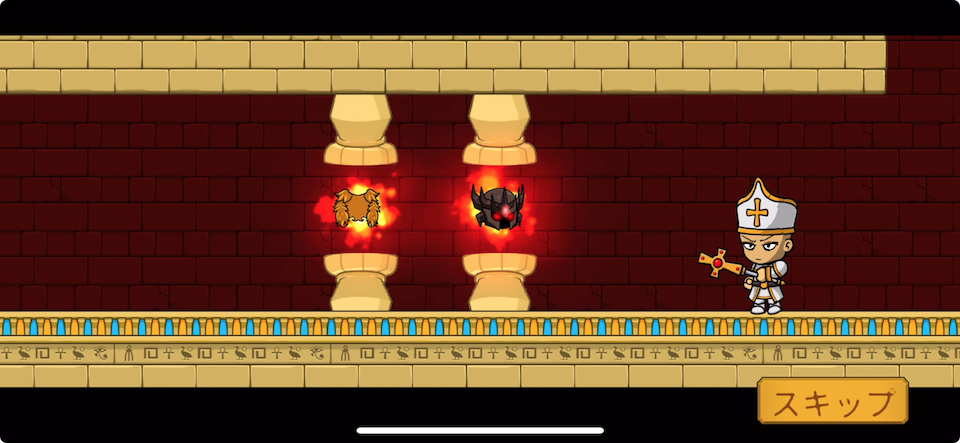 ナイトヒーロー2:エンシェントレイジ
