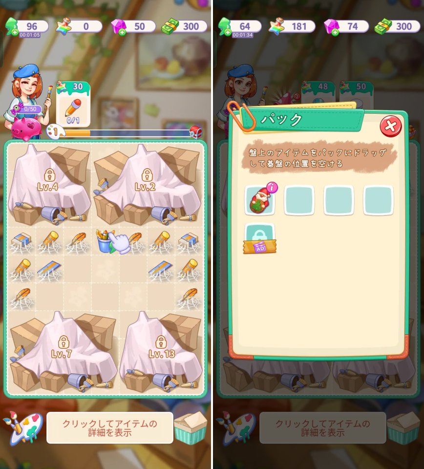 Merge Artistレビュー画像