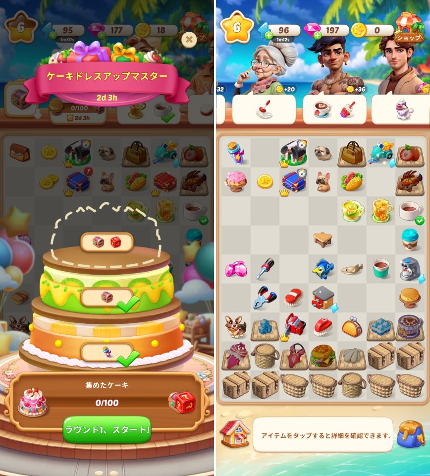 Okara Escapeレビュー画像