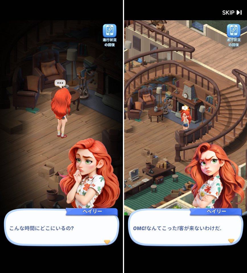 Okara Escapeレビュー画像