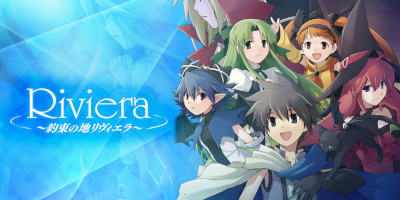 絵本をめくるような冒険RPG「Riviera～約束の地リヴィエラ～」サービス開始！の画像