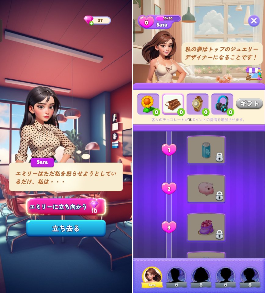 サラの秘密レビュー画像