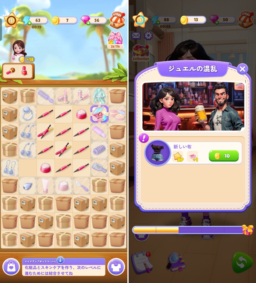 サラの秘密レビュー画像