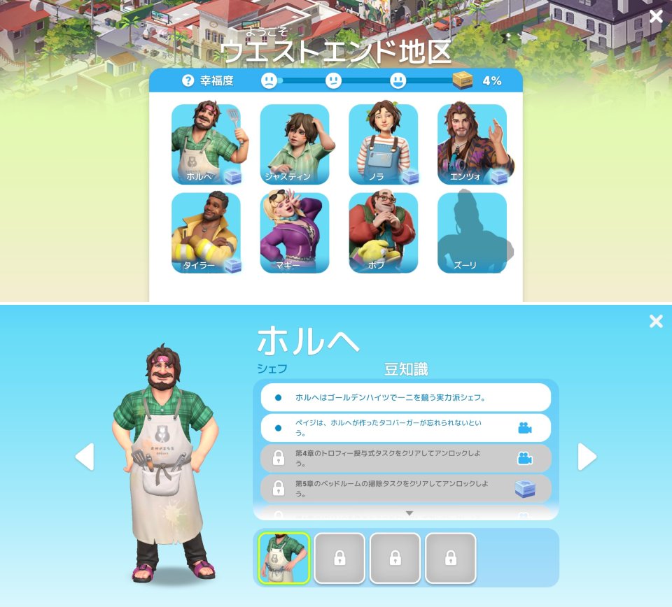 モダン コミュニティレビュー画像
