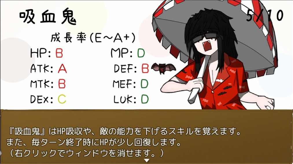 迷宮の森の先で