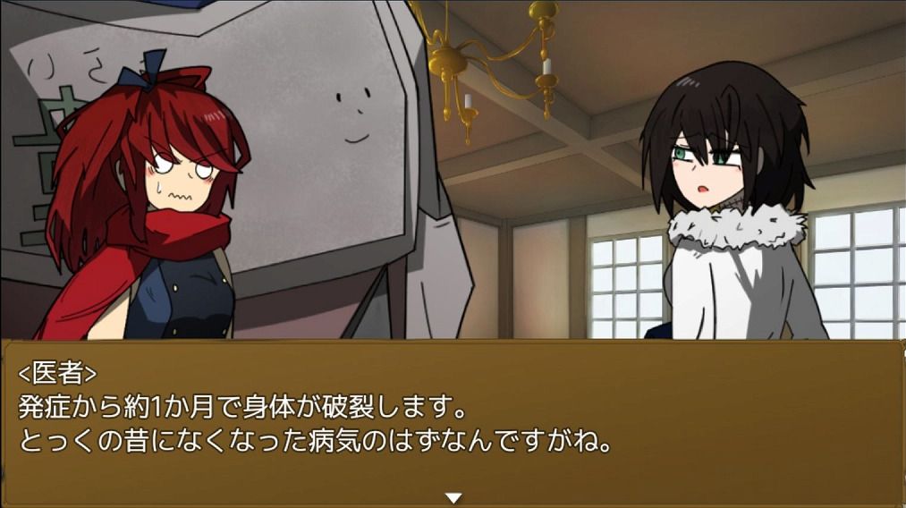 迷宮の森の先で