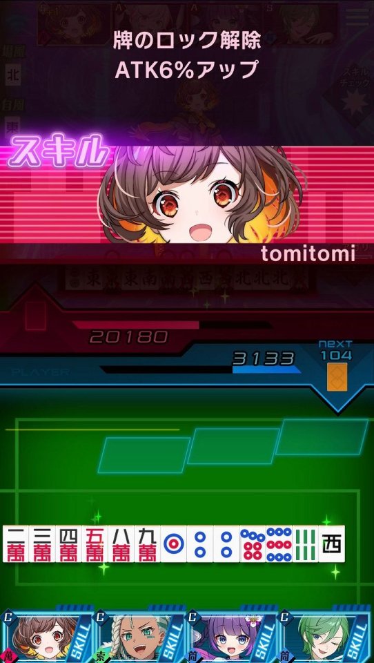 ウラドラシル