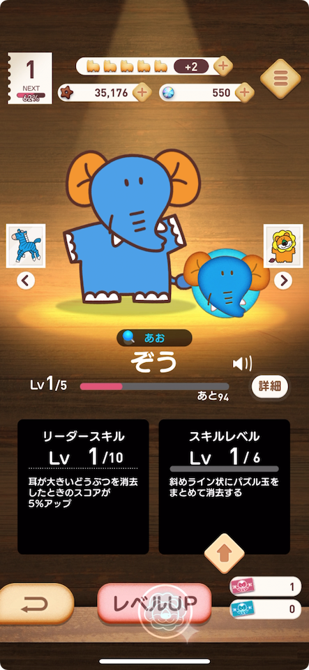 たべっ子どうぶつTime