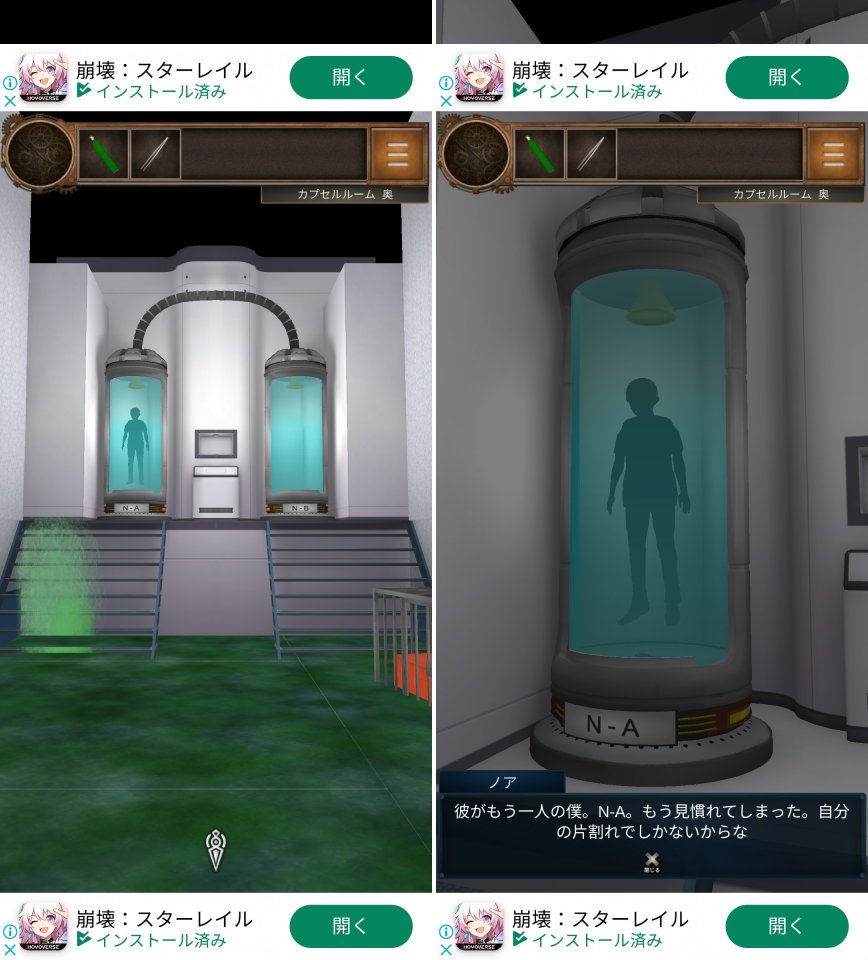 孤城のスカーレットレビュー画像