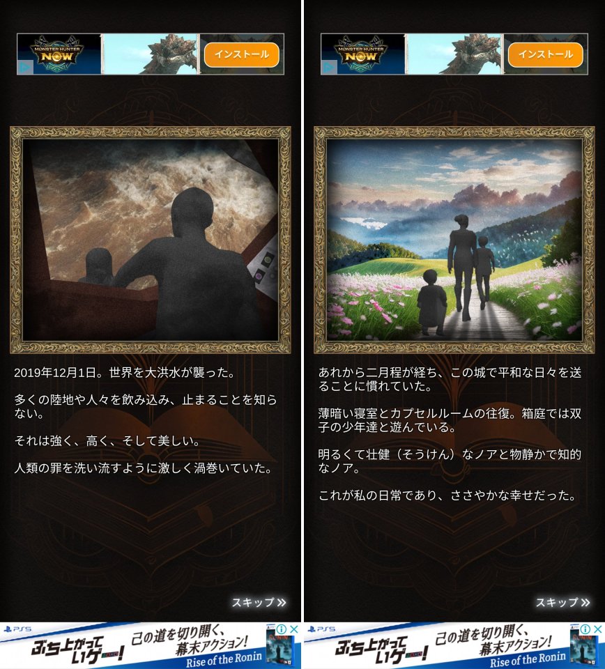 孤城のスカーレットレビュー画像