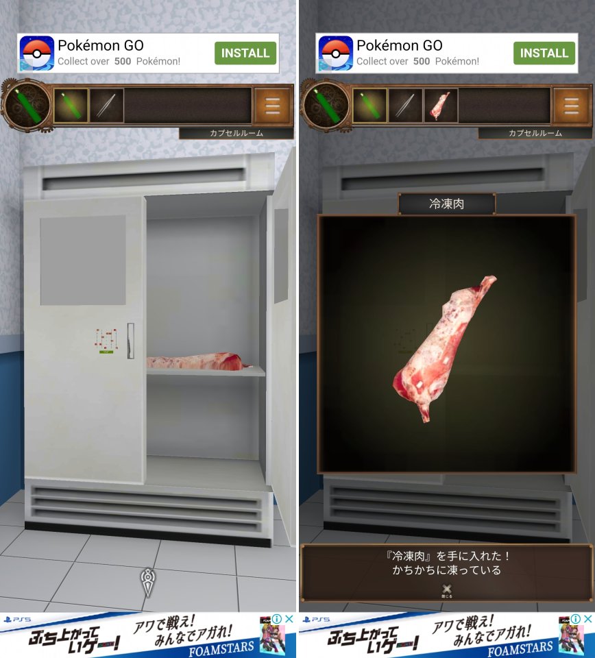 孤城のスカーレットレビュー画像