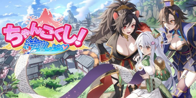 三国志×NFT×デッキ構築RPG「ちゃんごくし！ 結魂しよう」サービス開始！の画像